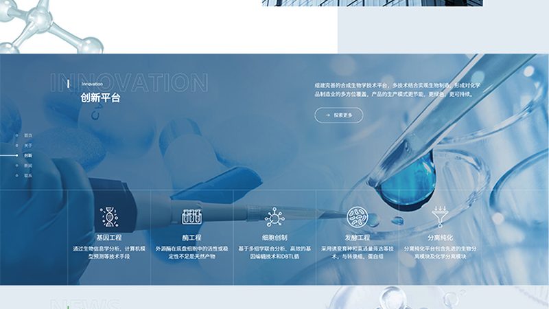 实验室玻璃耗材：揭秘报价背后的关键因素
