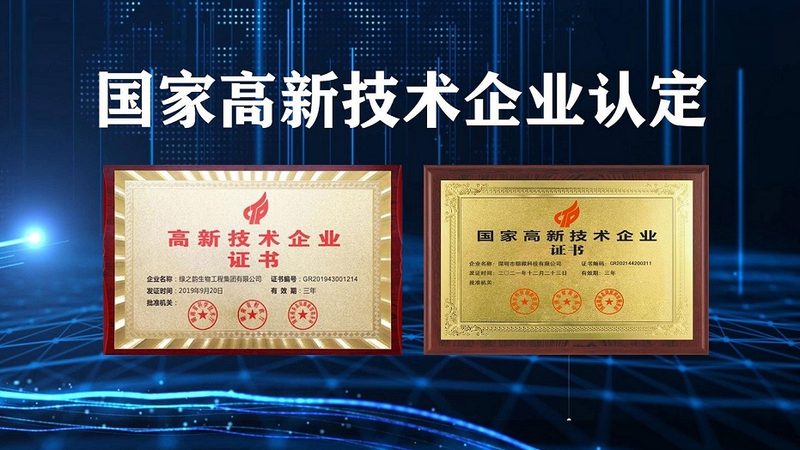 生物科技崛起：揭秘十大品牌背后的秘密**